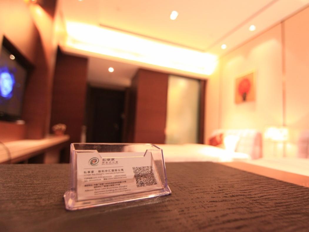 U Hotel Poly Zhonghui International Apartment Guangzhou Luaran gambar